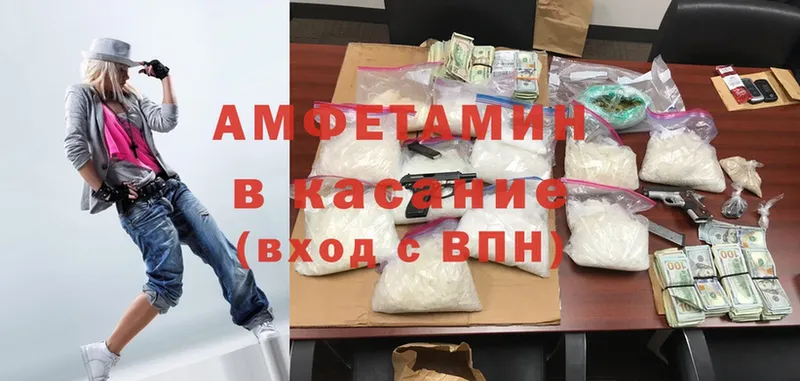 Amphetamine Premium  Кемь 