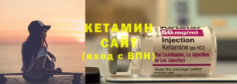 что такое наркотик  Кемь  блэк спрут онион  КЕТАМИН VHQ 