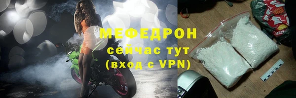 мефедрон VHQ Белоозёрский