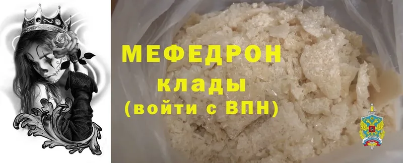 Меф кристаллы Кемь